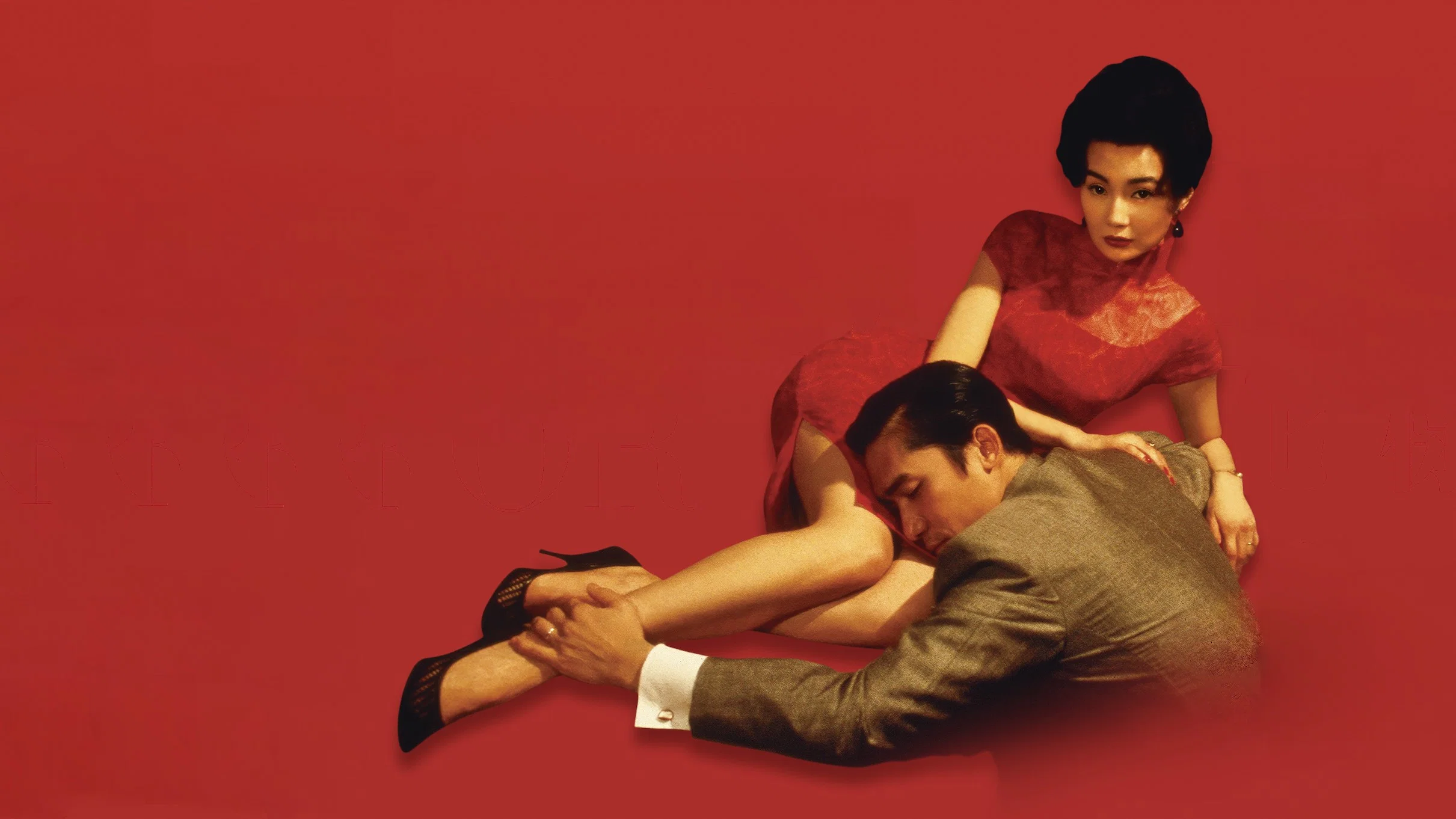 in the mood for love 2